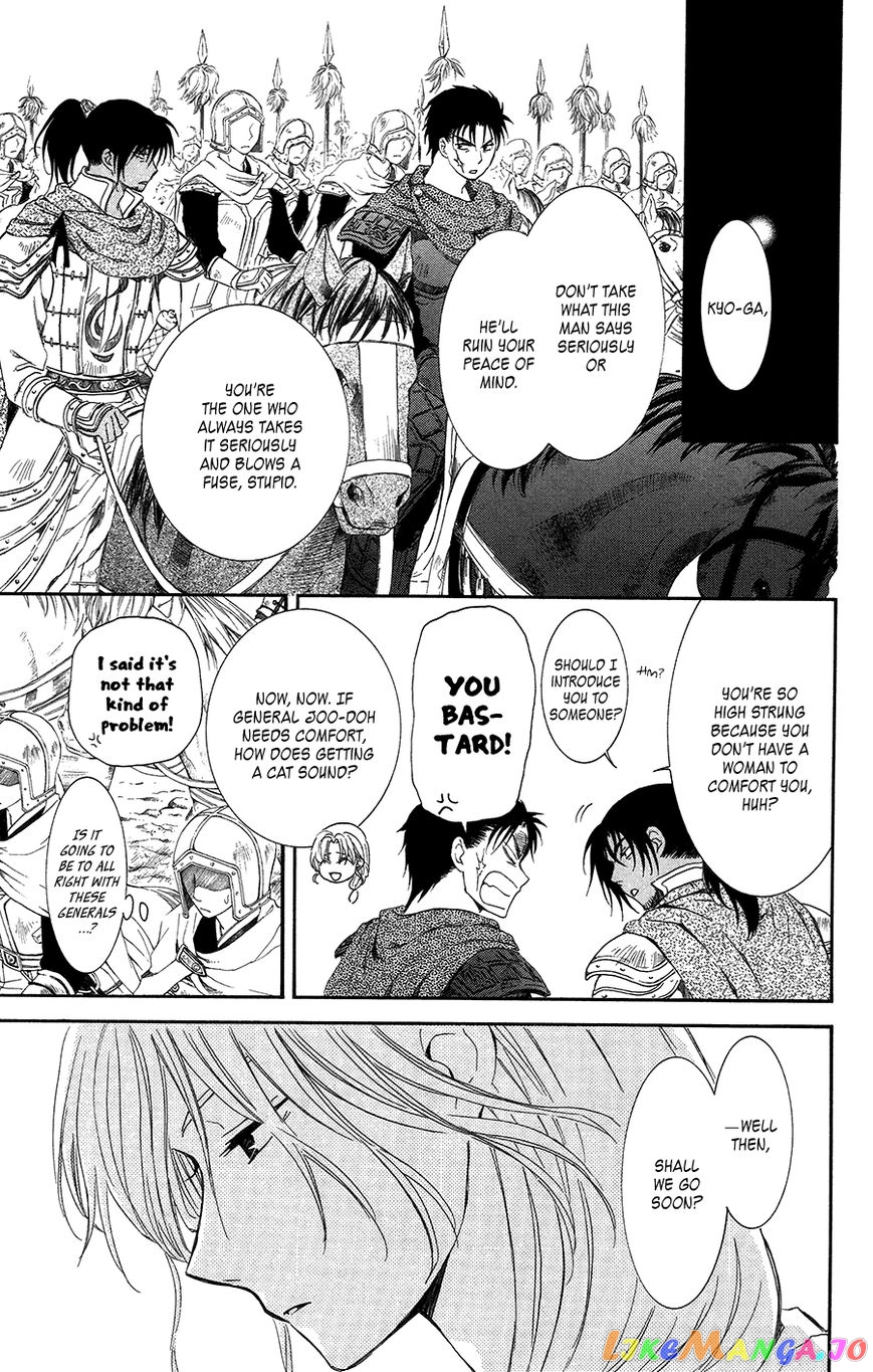 Akatsuki No Yona Chapter 97 image 11